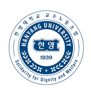 한양대학교 교수노동조합 로고